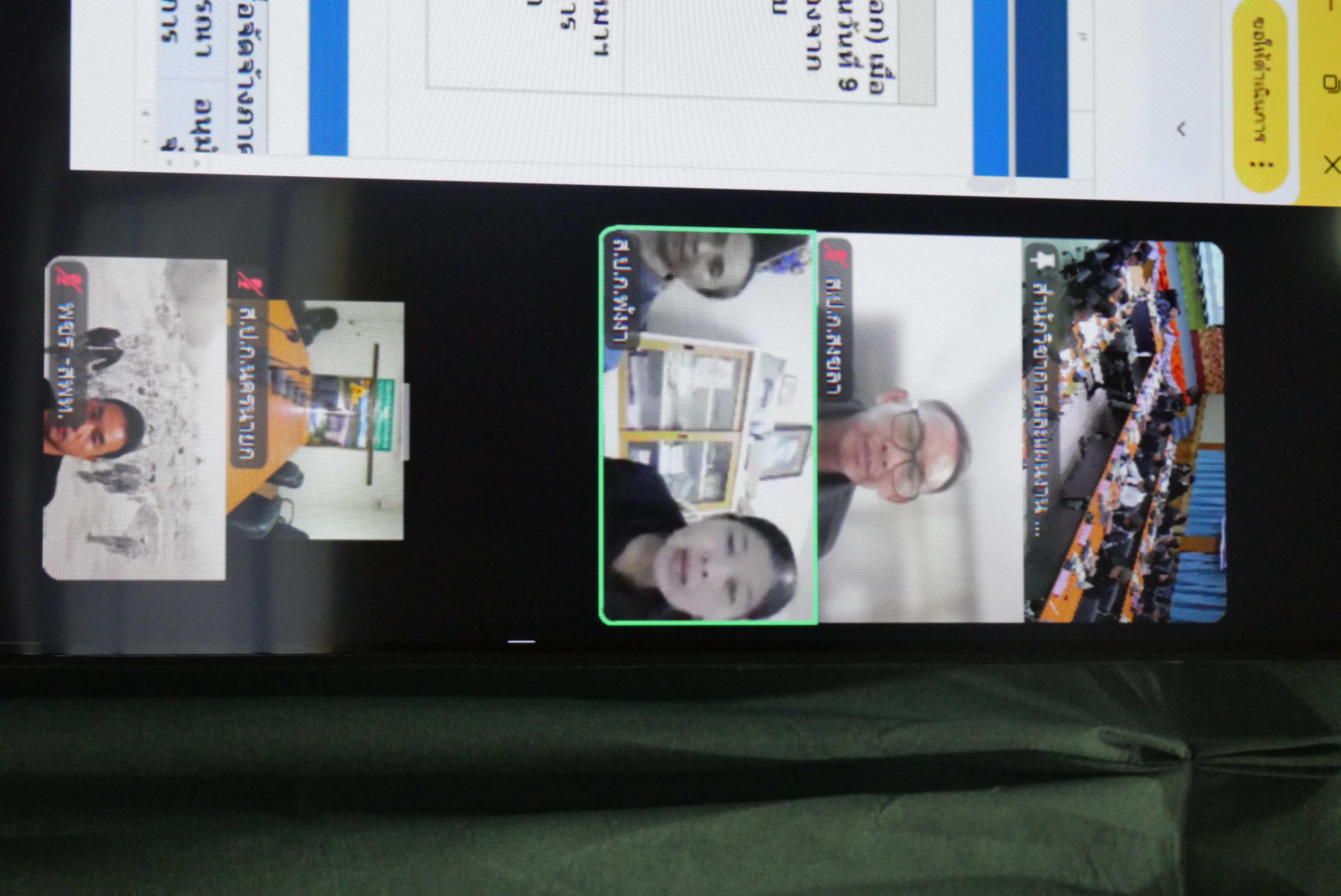 title - เลขาธิการ ส.ป.ก. ประชุมคณะทำงานติดตามเร่งรัดการใช้จ่ายเงินงบประมาณประจำปีงบประมาณ พ.ศ. 2569 ของ ส.ป.ก. ครั้งที่ 1/2569